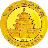 100 Yuan obverse