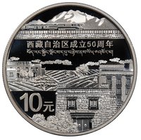 10 Yuan reverse