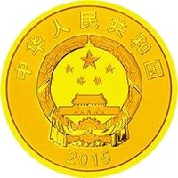 100 Yuan obverse