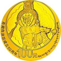 100 Yuan reverse