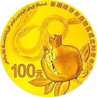100 Yuan reverse