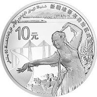 10 Yuan reverse