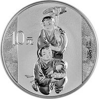10 Yuan reverse