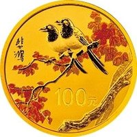 100 Yuan reverse