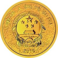 50 Yuan obverse