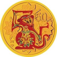 50 Yuan reverse
