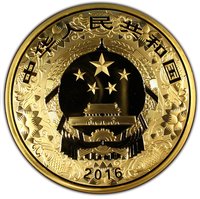 20000 Yuan obverse