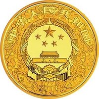 100000 Yuan obverse