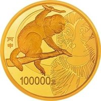 100000 Yuan reverse