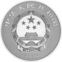 10 Yuan obverse