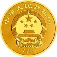 100 Yuan obverse