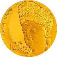 100 Yuan reverse