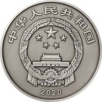 150 Yuan obverse