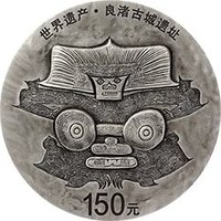 150 Yuan reverse