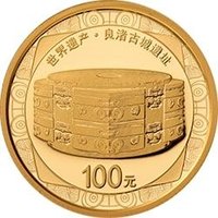 100 Yuan reverse