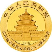 100 Yuan obverse