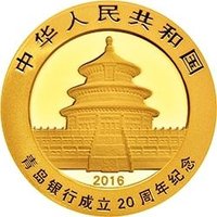 100 Yuan obverse