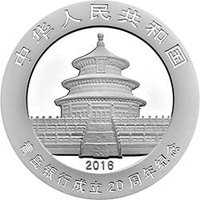 10 Yuan obverse
