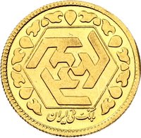 ½ Azadi obverse