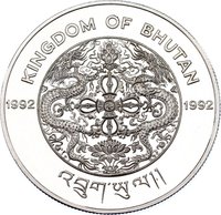 300 Ngultrums obverse