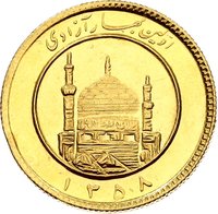 ½ Azadi reverse