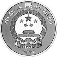 10 Yuan obverse
