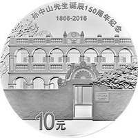 10 Yuan reverse