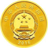 100 Yuan obverse