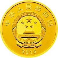 100 Yuan obverse