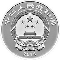 10 Yuan obverse