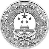 10 Yuan obverse