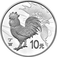 10 Yuan reverse