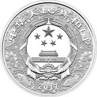 50 Yuan obverse