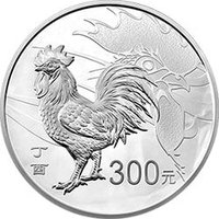 300 Yuan reverse