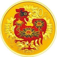 50 Yuan reverse