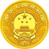 50 Yuan obverse