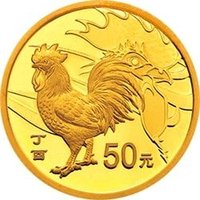 50 Yuan reverse