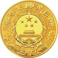 5000 Yuan obverse