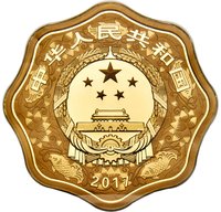 10000 Yuan obverse