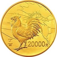 20000 Yuan reverse