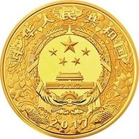 100000 Yuan obverse