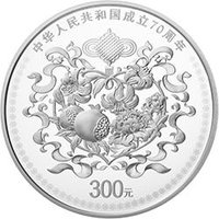 300 Yuan reverse