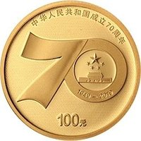100 Yuan reverse