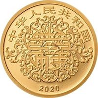 80 Yuan obverse