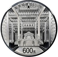 600 Yuan reverse