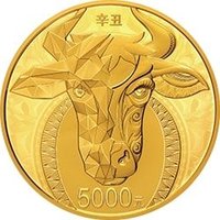 5000 Yuan reverse