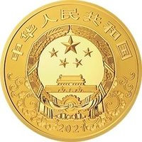 100000 Yuan obverse