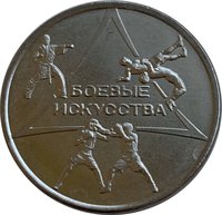 1 Ruble reverse