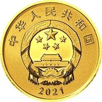 50 Yuan obverse