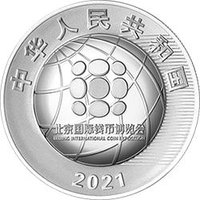 10 Yuan obverse